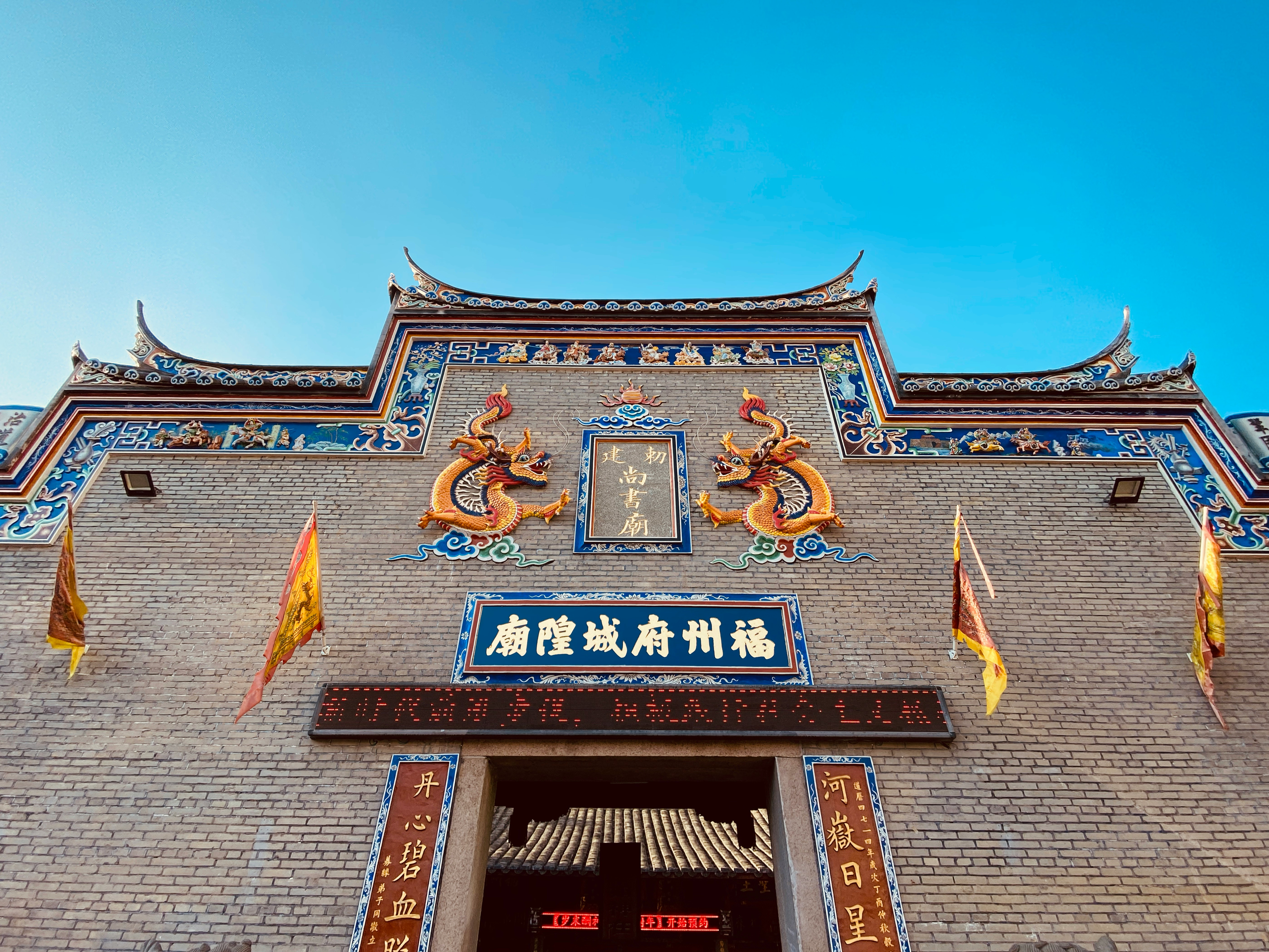 Fujian (Fuzhou) English private tour guide top attractions